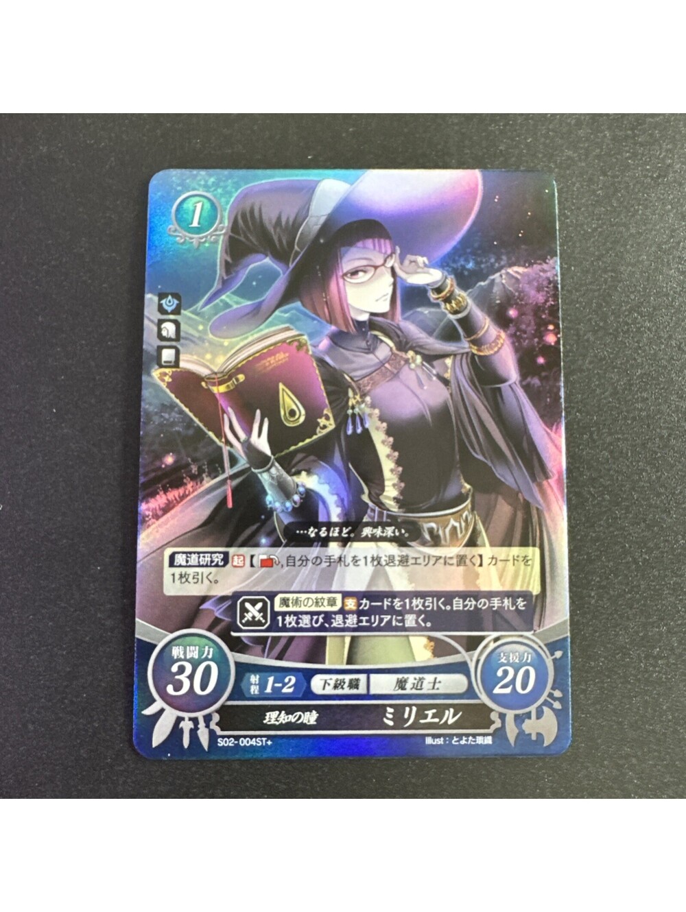Miriel S02-004ST(+) Fire Emblem 0 Cipher FE Mint Starter 2 Awakening Heroes